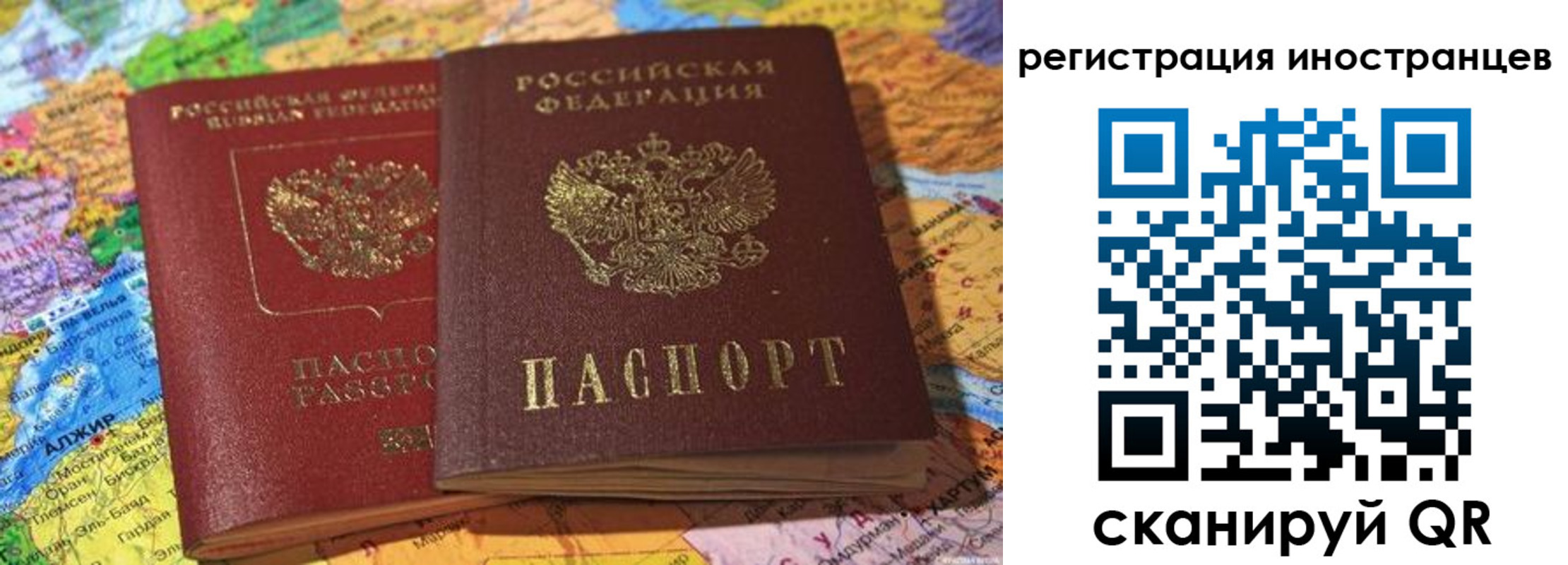 временная регистрация собственник в Белой Калитве